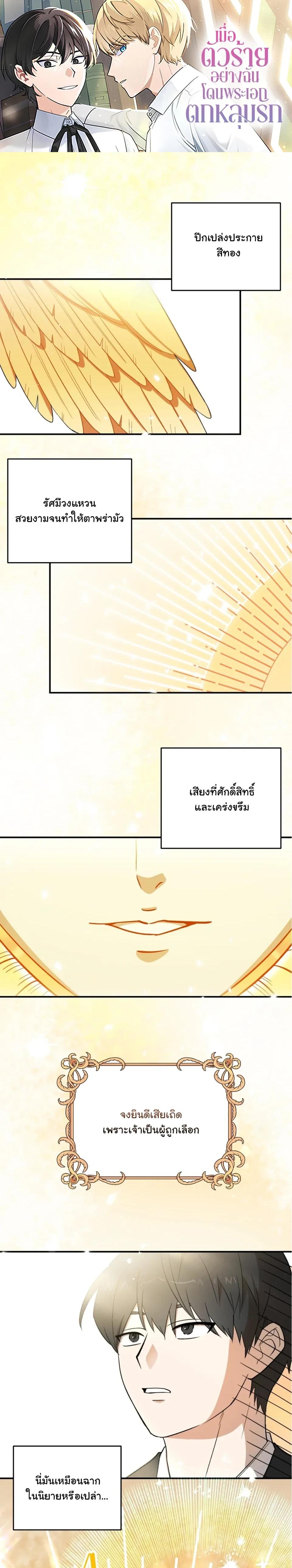 หน้าที่ 1