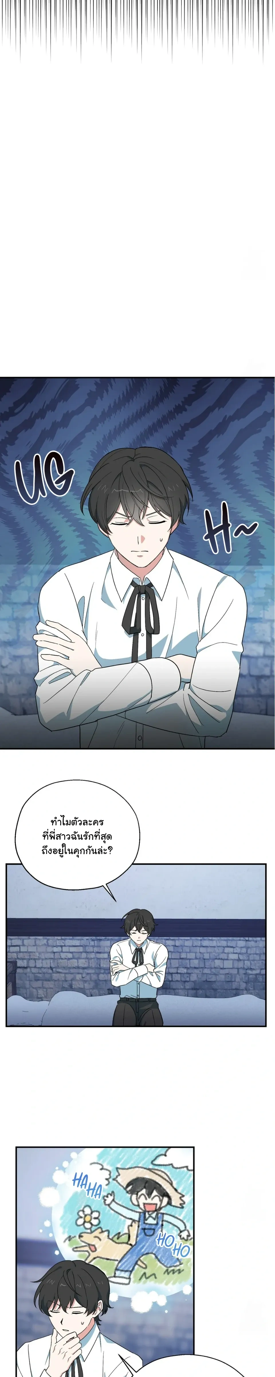 หน้าที่ 20