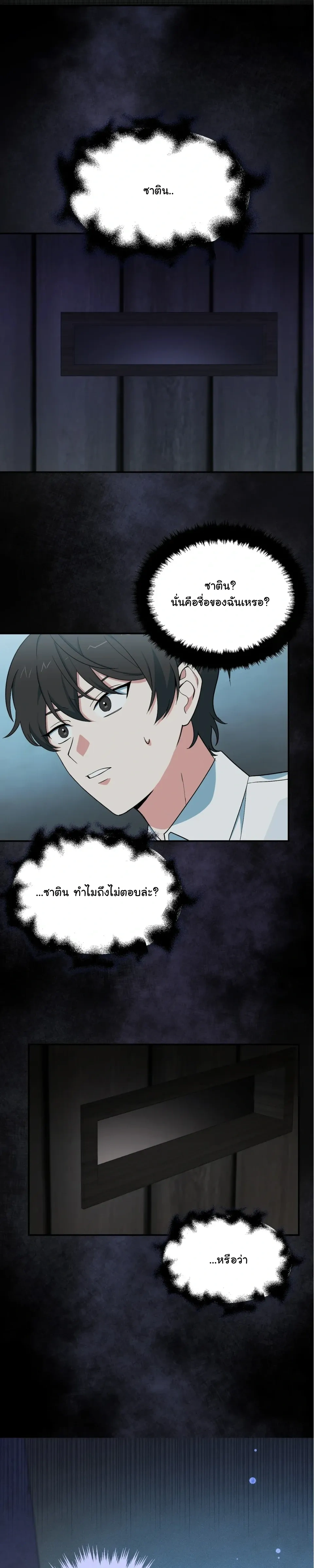 หน้าที่ 23
