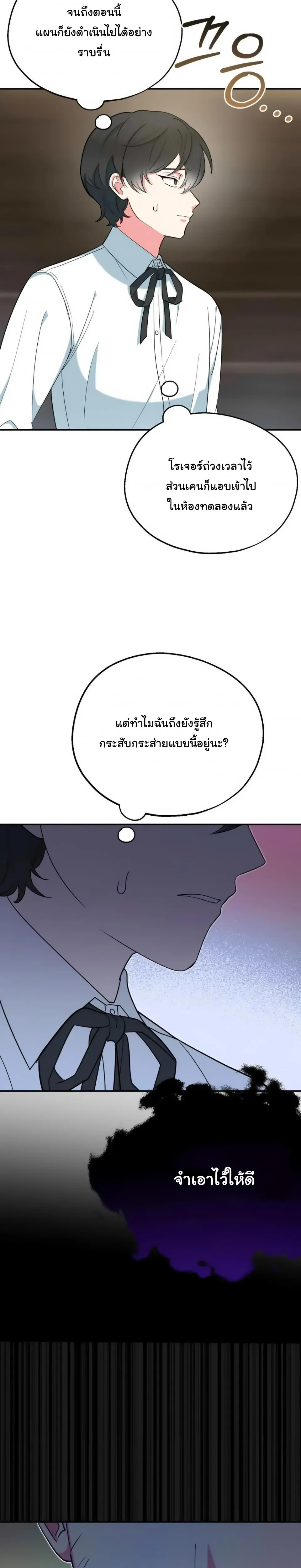 หน้าที่ 29