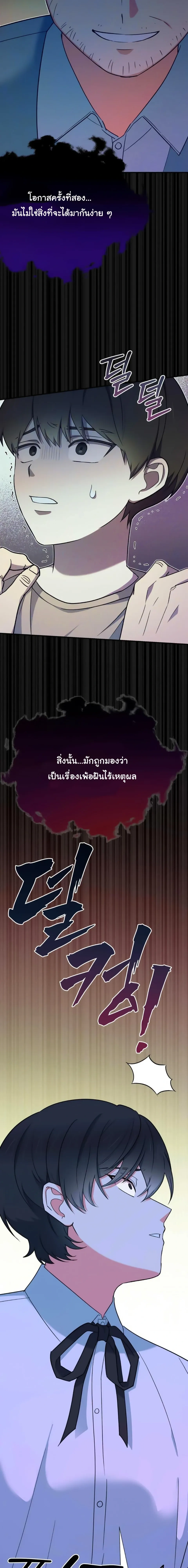 หน้าที่ 30