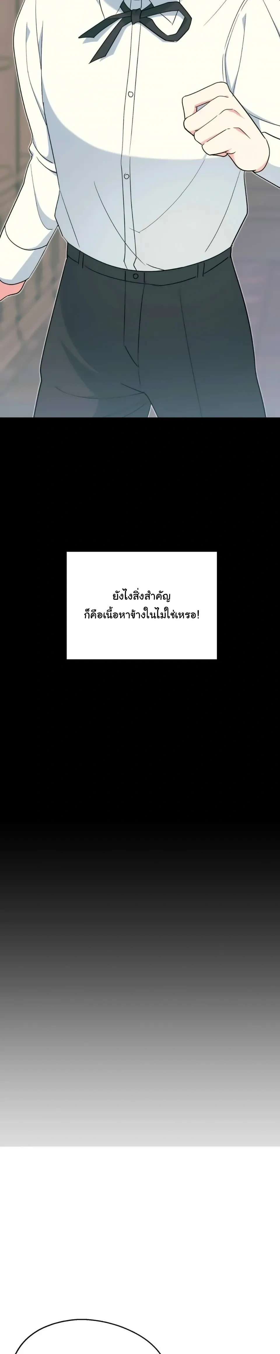 หน้าที่ 28