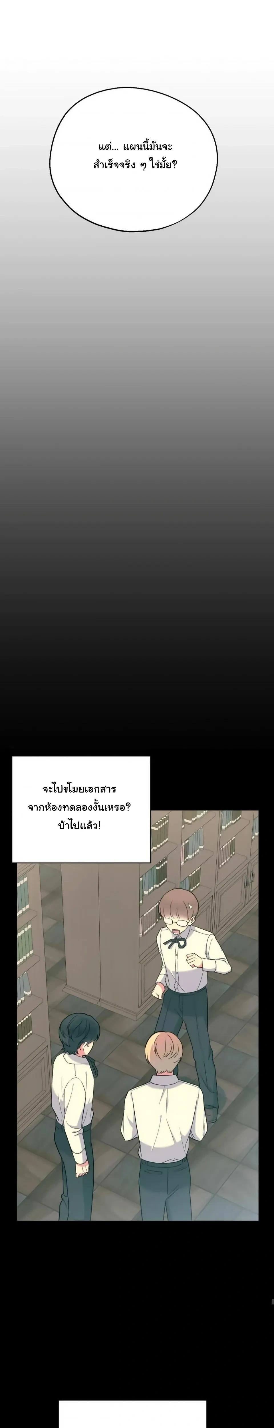 หน้าที่ 26