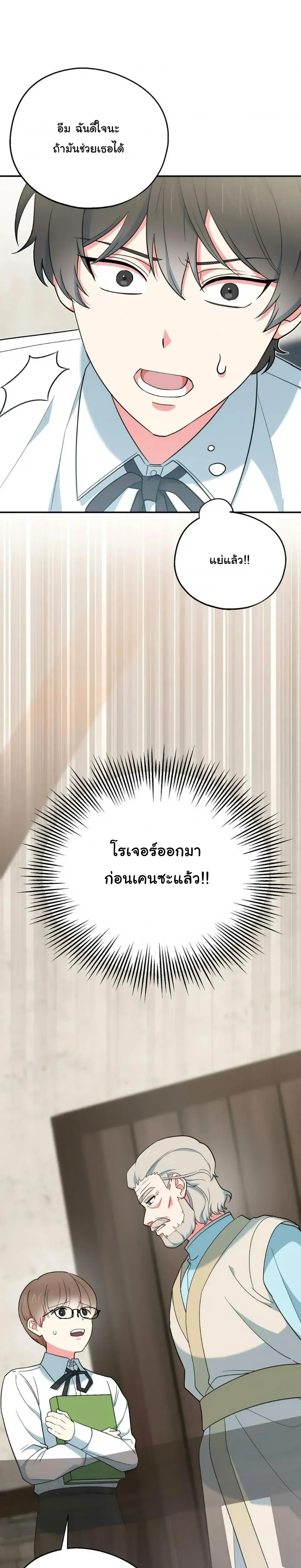 หน้าที่ 32
