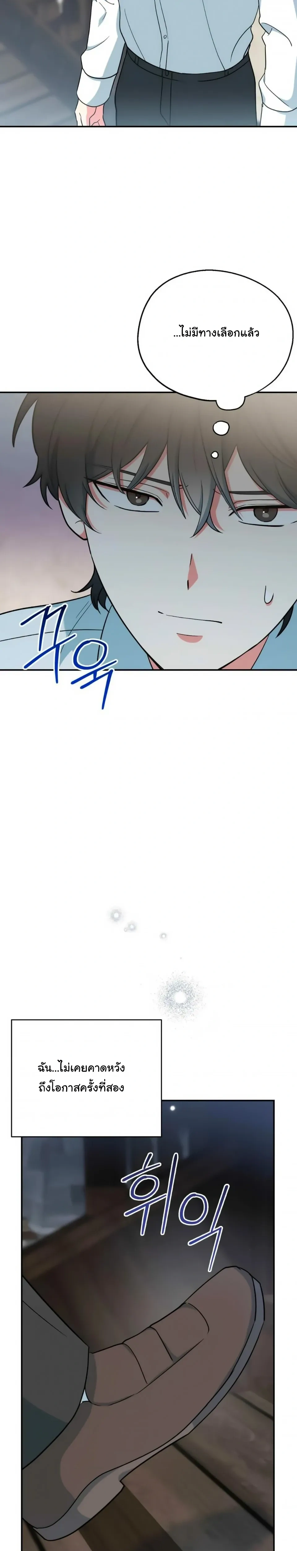 หน้าที่ 34