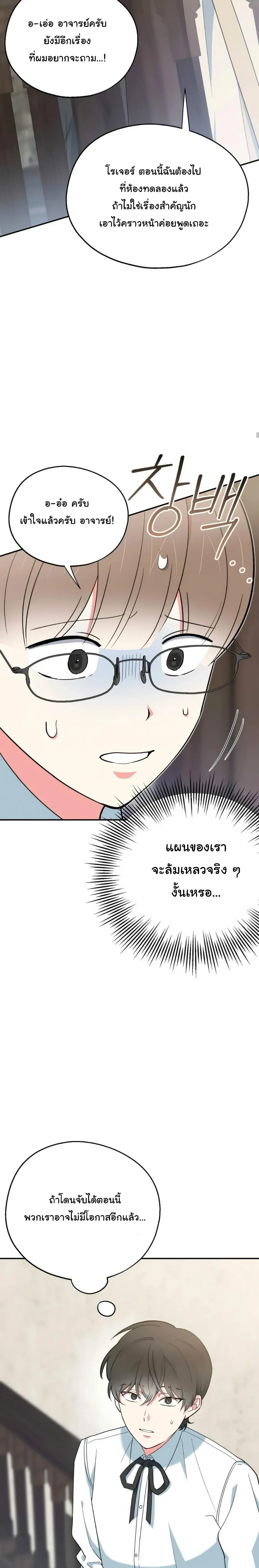 หน้าที่ 33