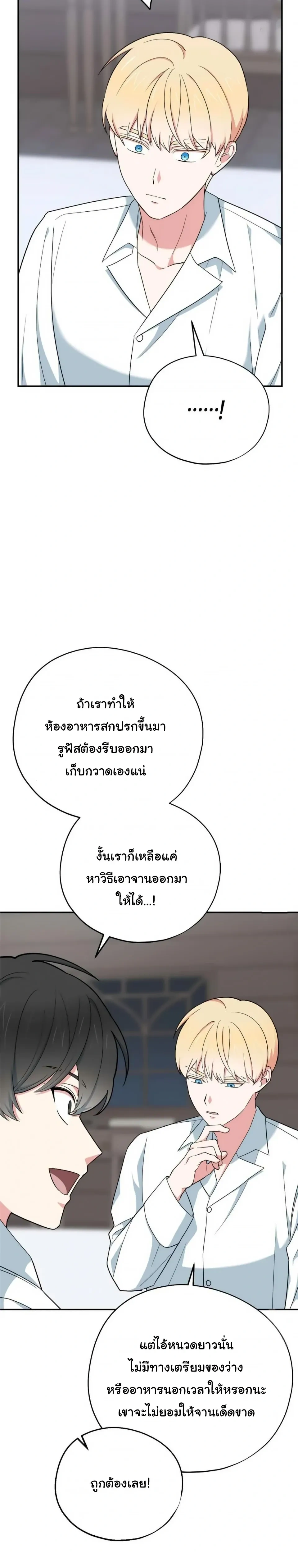 หน้าที่ 35