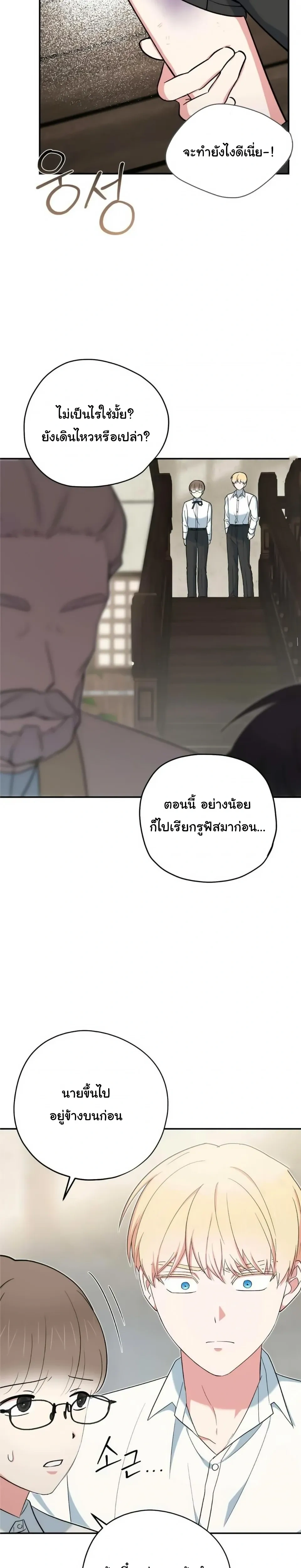 หน้าที่ 19