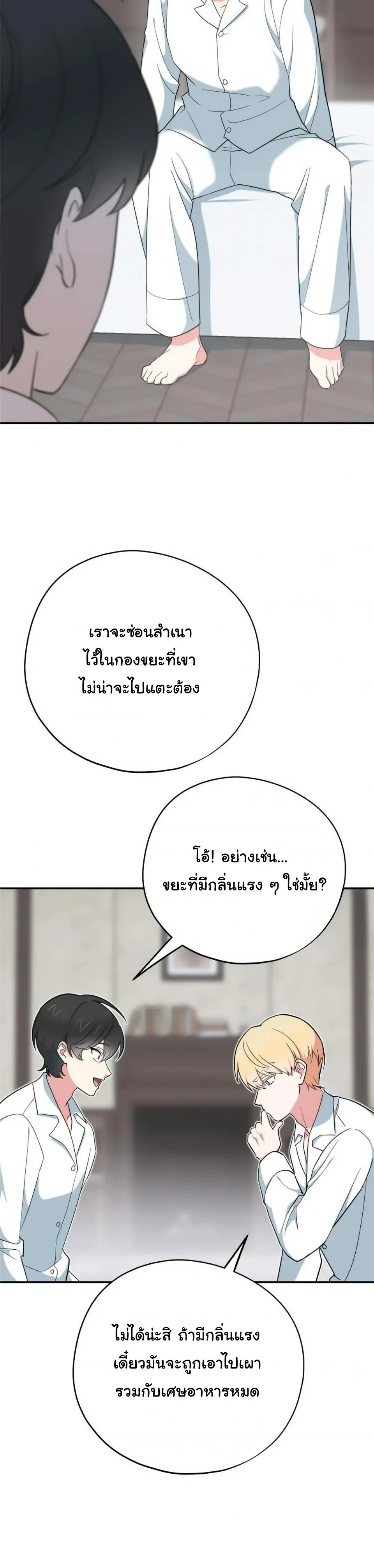 หน้าที่ 33