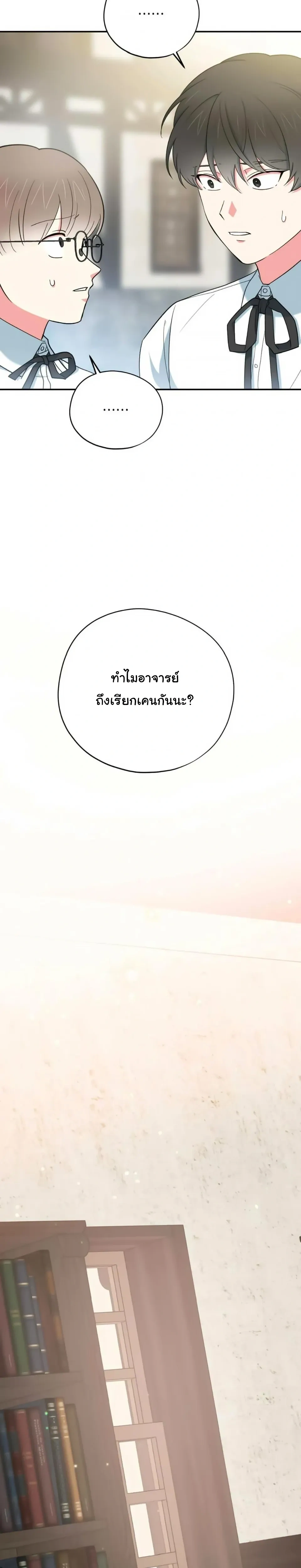 หน้าที่ 32