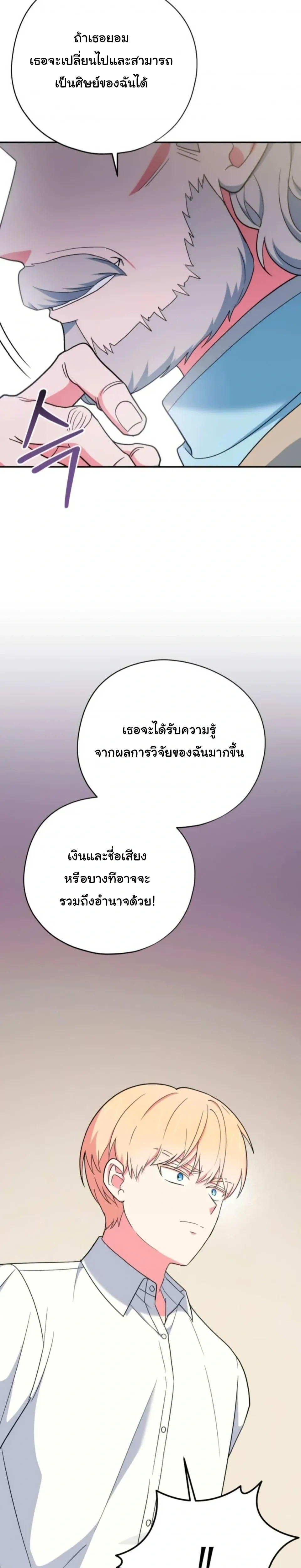 หน้าที่ 35