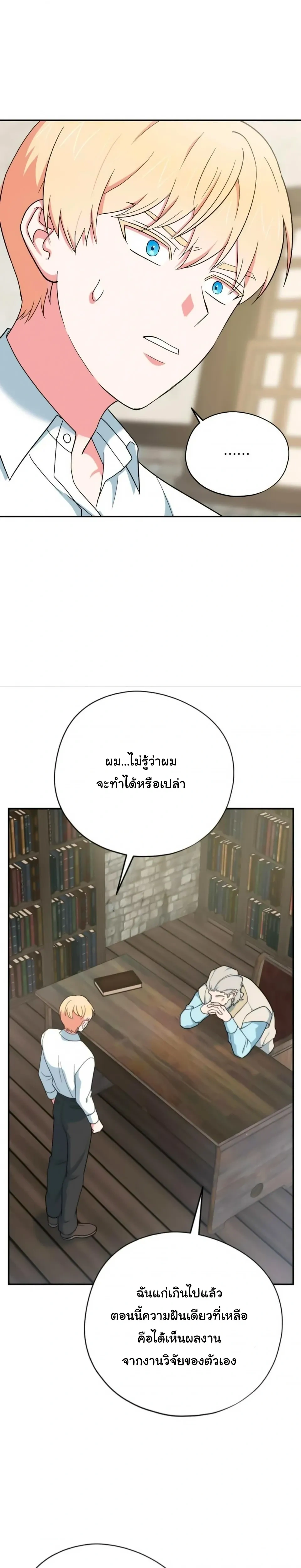 หน้าที่ 34