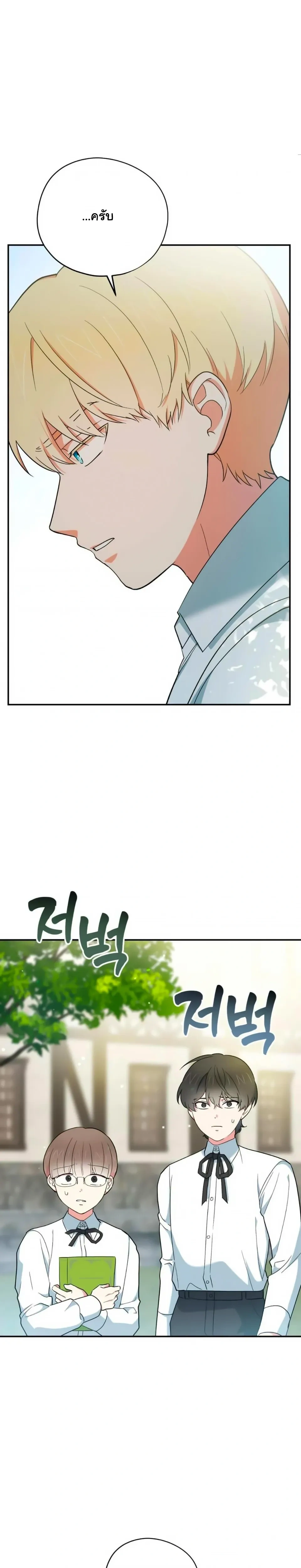 หน้าที่ 31