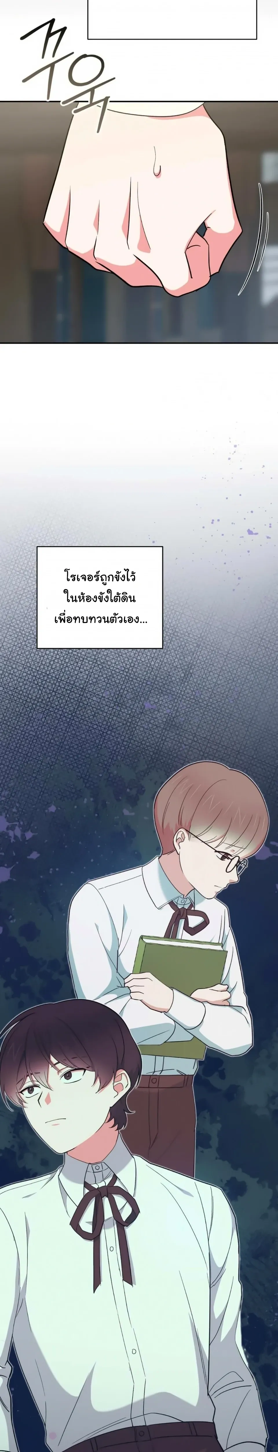 หน้าที่ 37