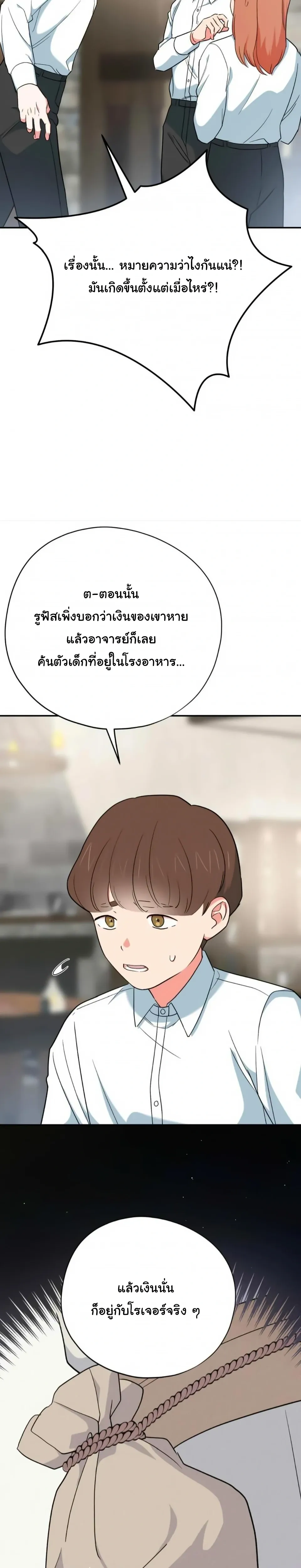 หน้าที่ 32