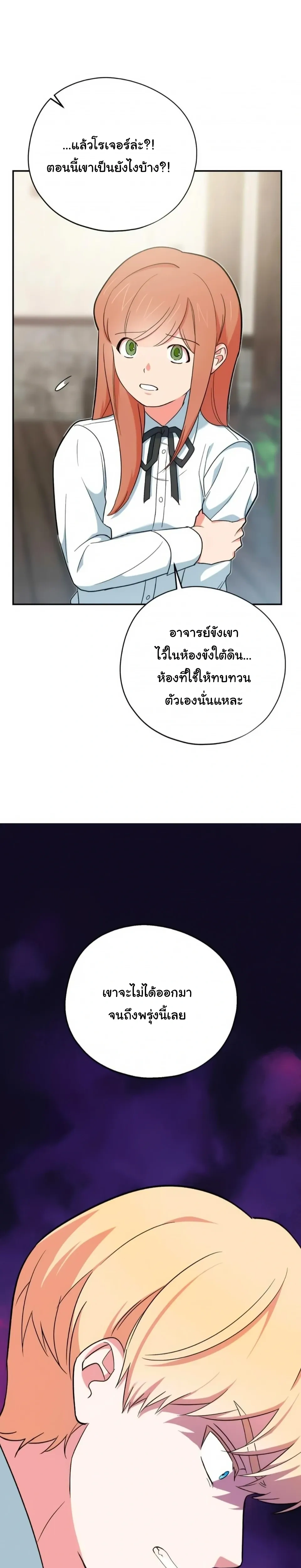หน้าที่ 34