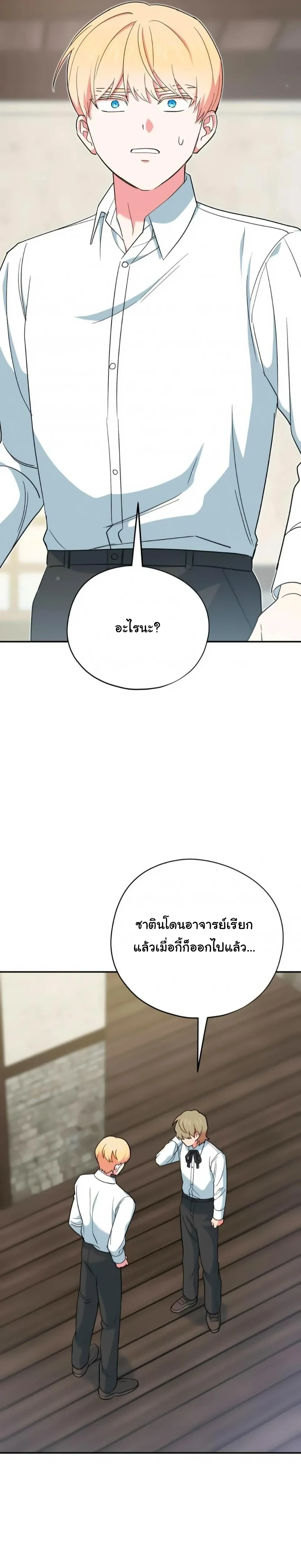 หน้าที่ 26