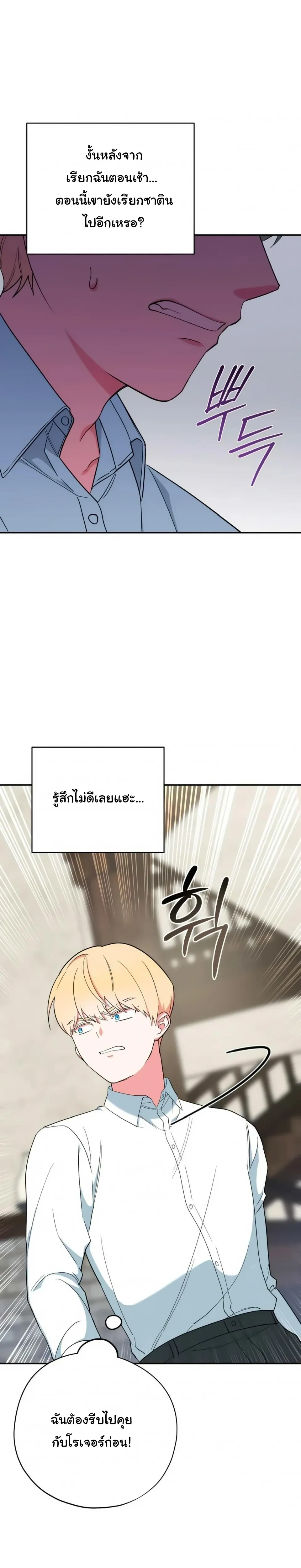 หน้าที่ 28