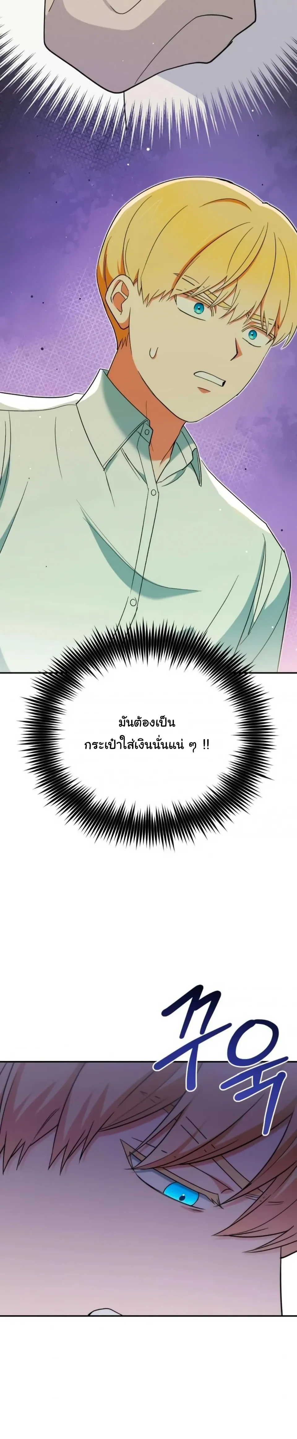 หน้าที่ 33