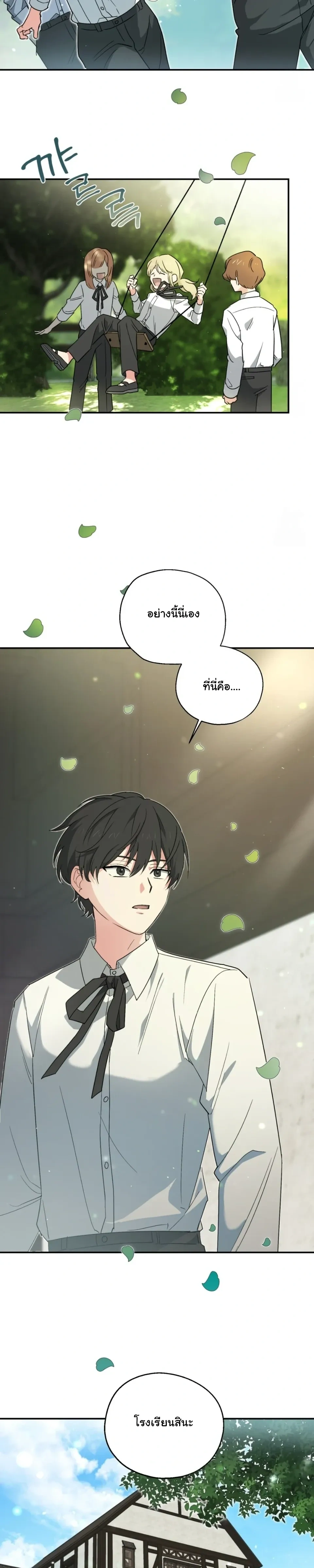 หน้าที่ 13