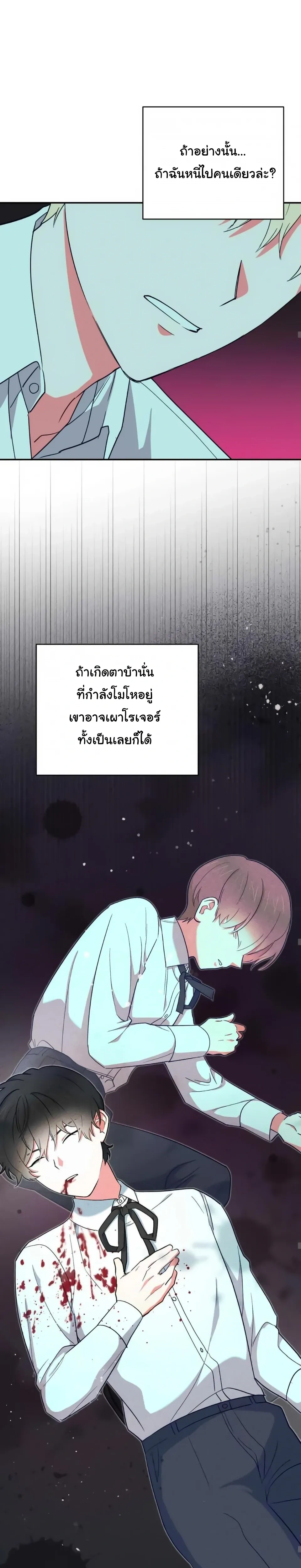 หน้าที่ 14