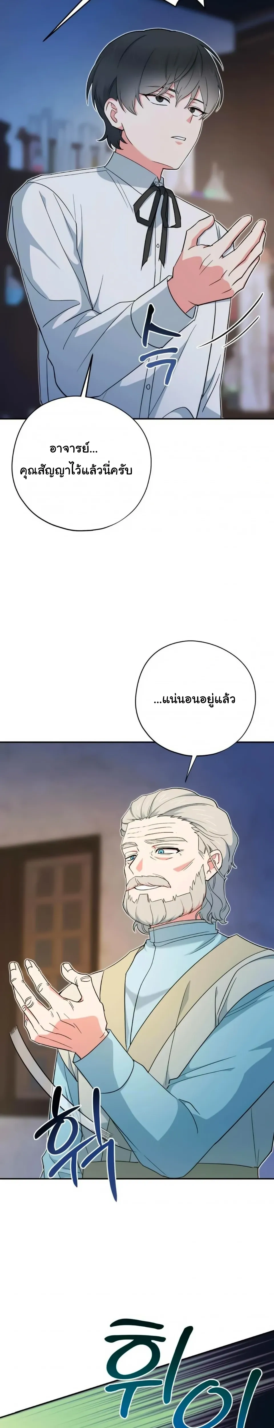 หน้าที่ 32