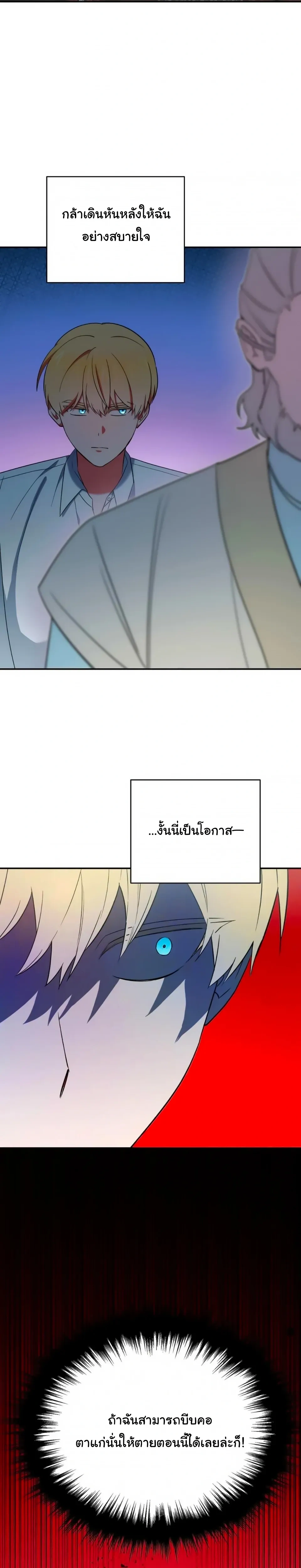 หน้าที่ 22