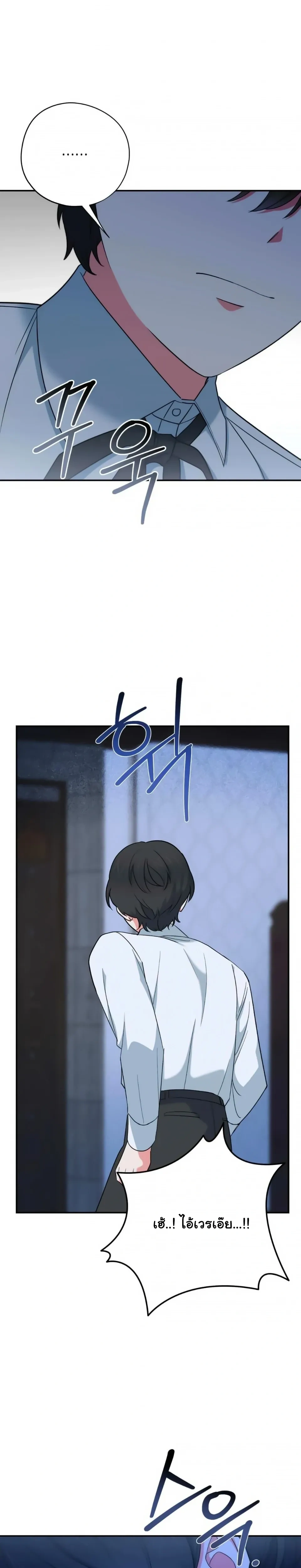 หน้าที่ 34