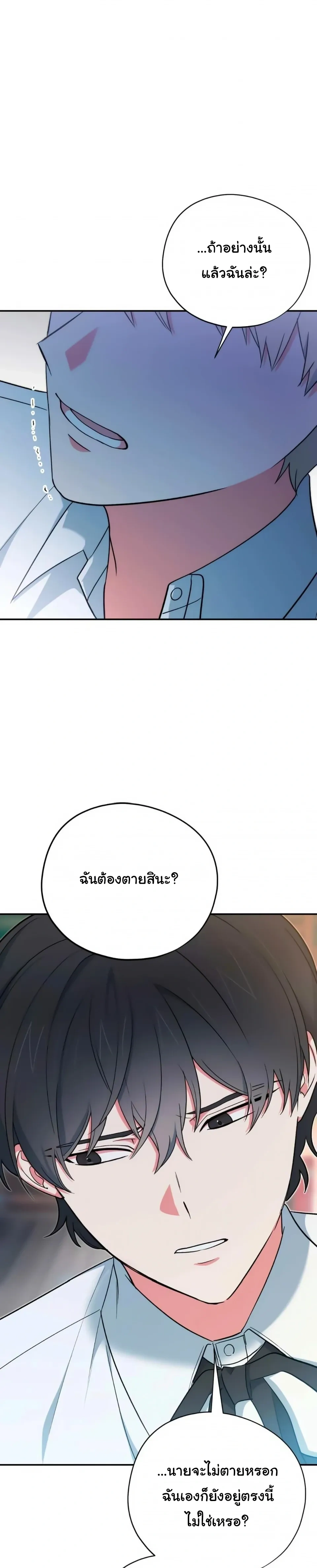 หน้าที่ 30