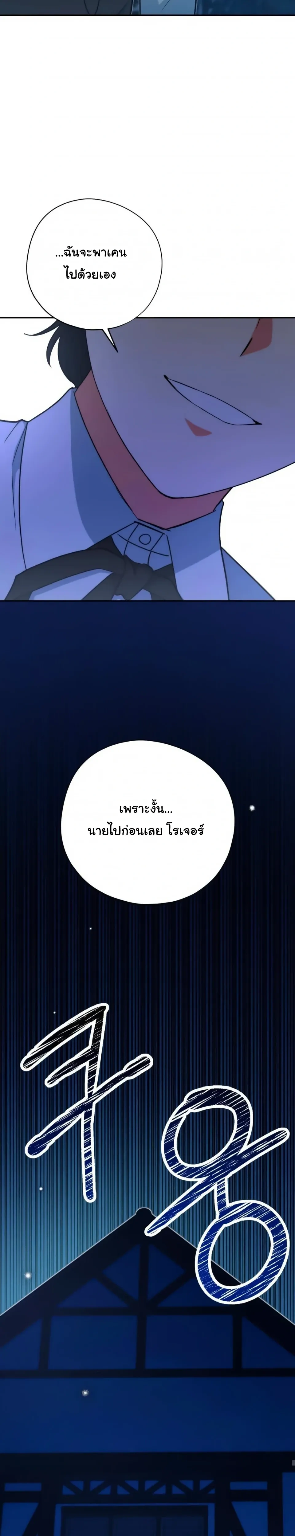หน้าที่ 29
