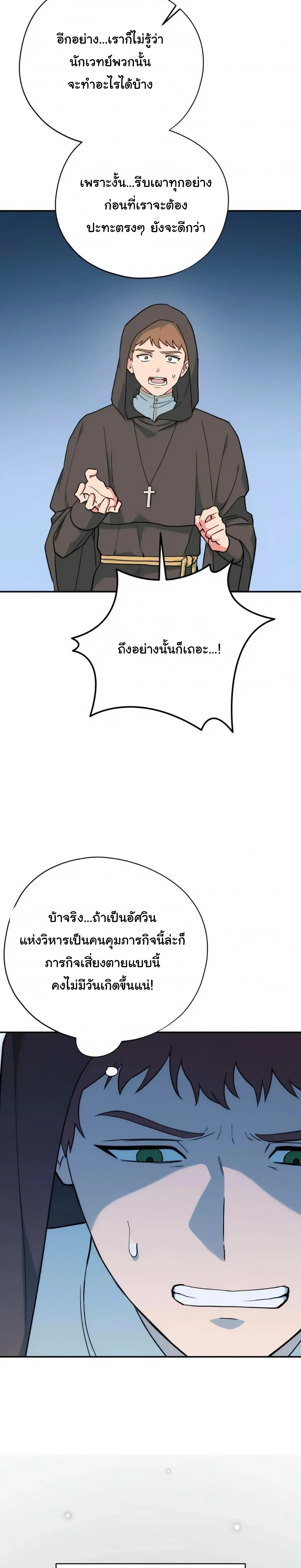 หน้าที่ 37