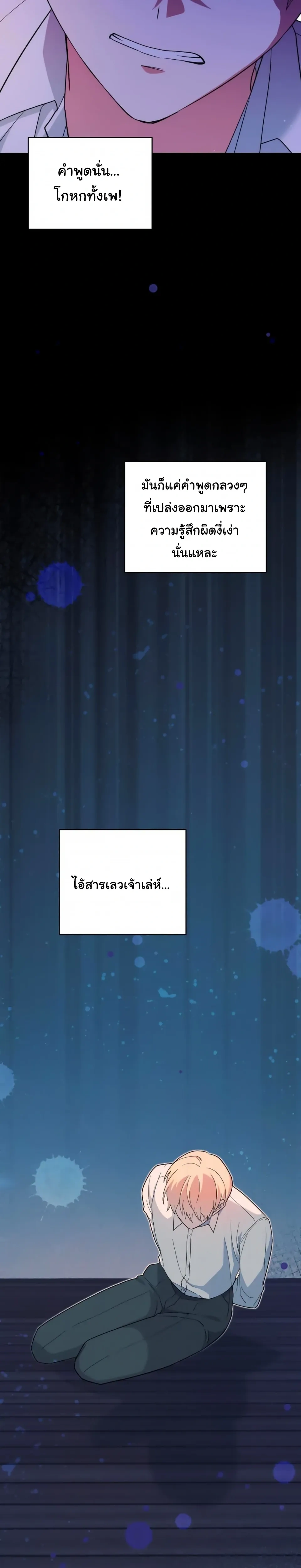หน้าที่ 2