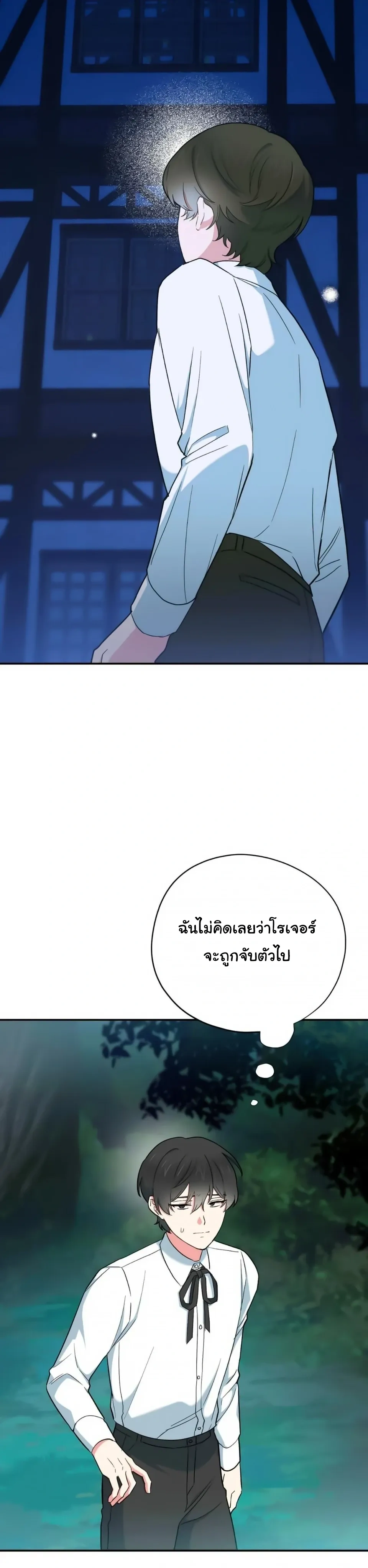 หน้าที่ 30