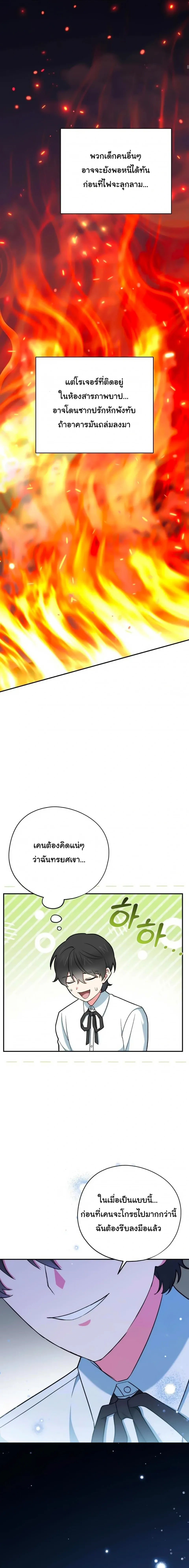 หน้าที่ 32