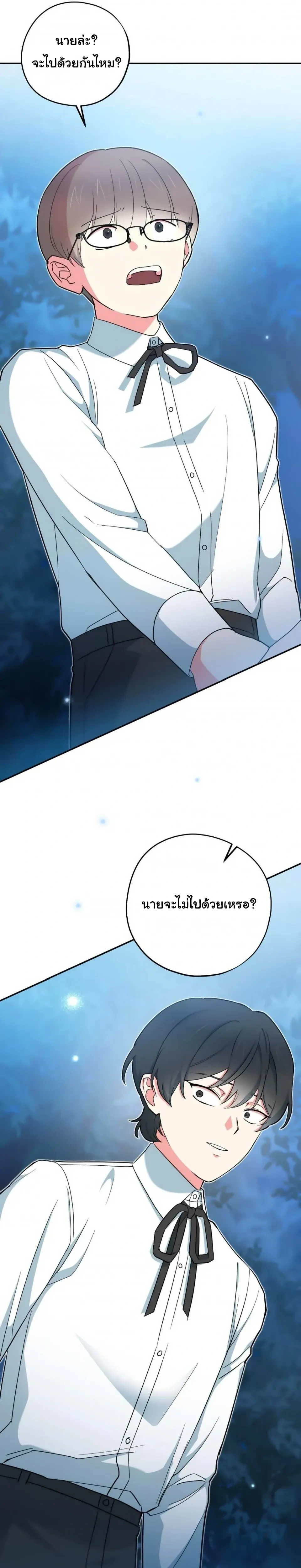 หน้าที่ 28