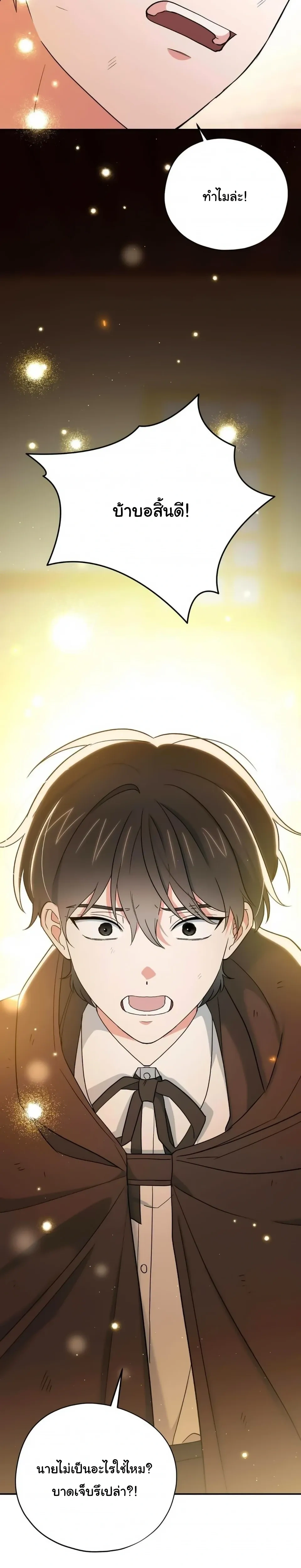 หน้าที่ 32