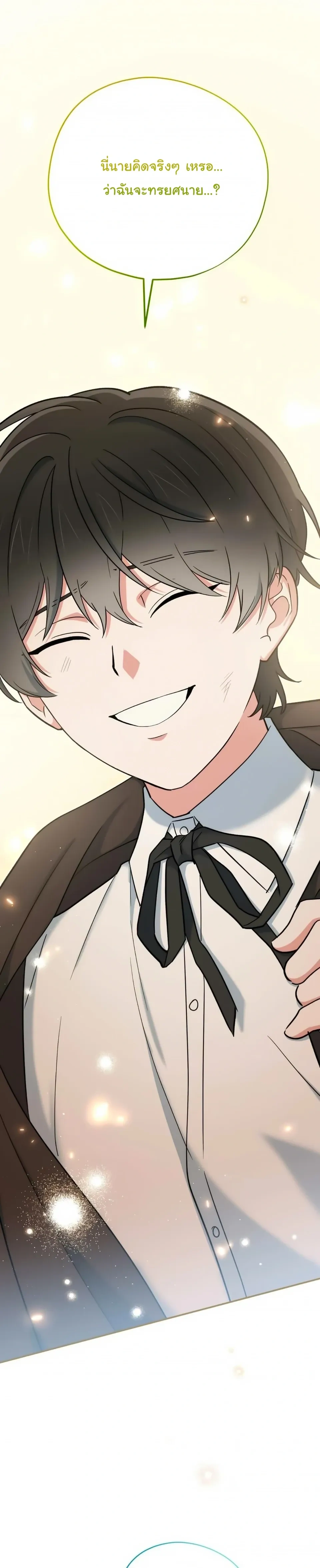 หน้าที่ 36