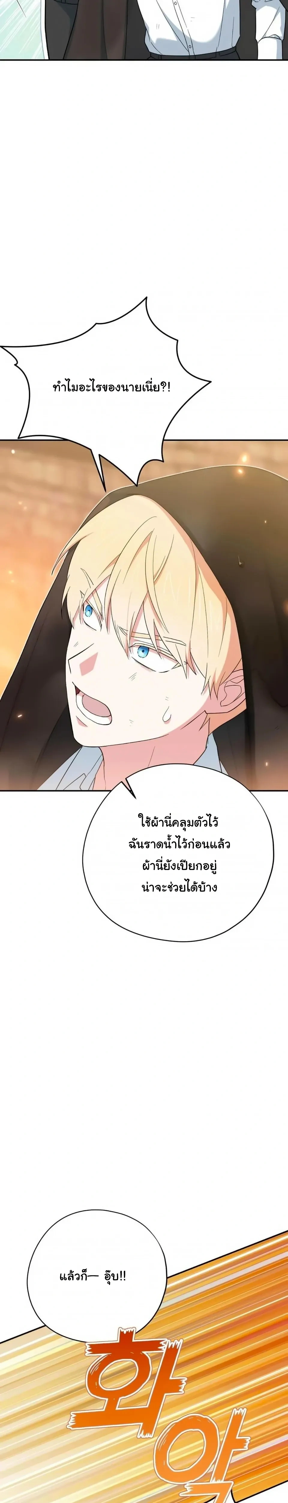 หน้าที่ 38