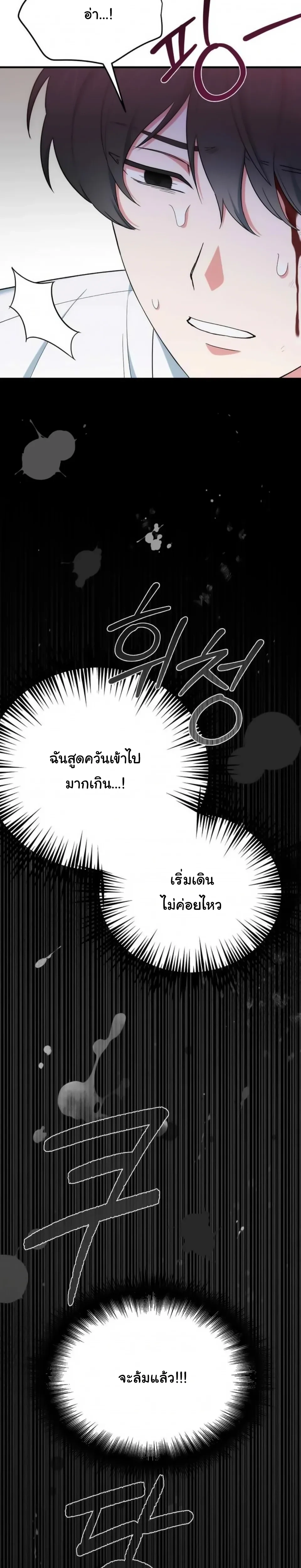 หน้าที่ 35