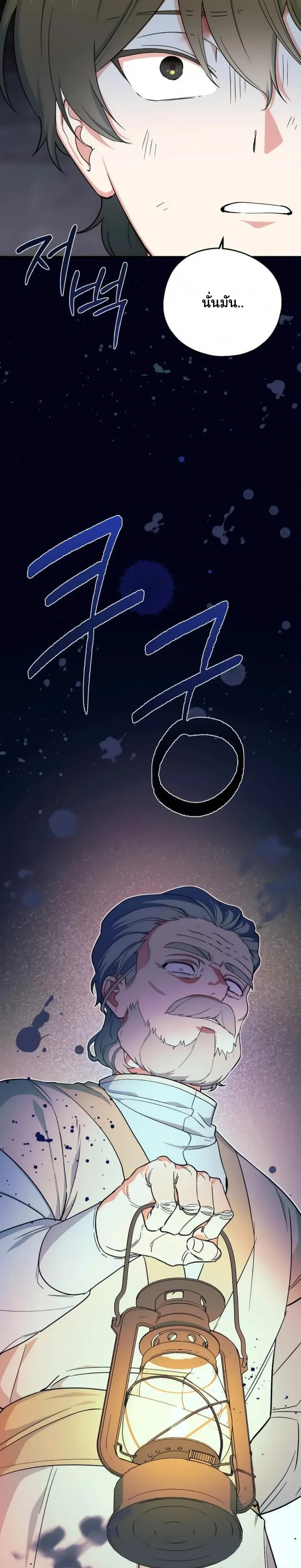 หน้าที่ 41