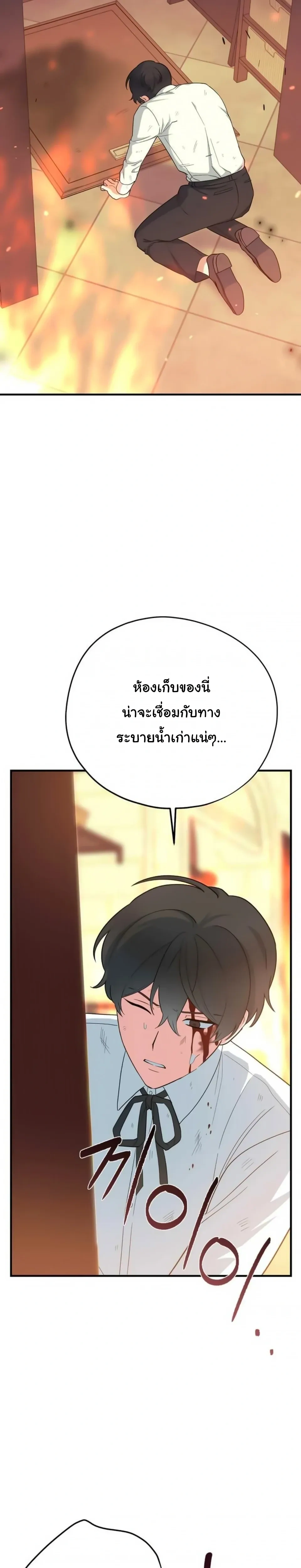 หน้าที่ 34