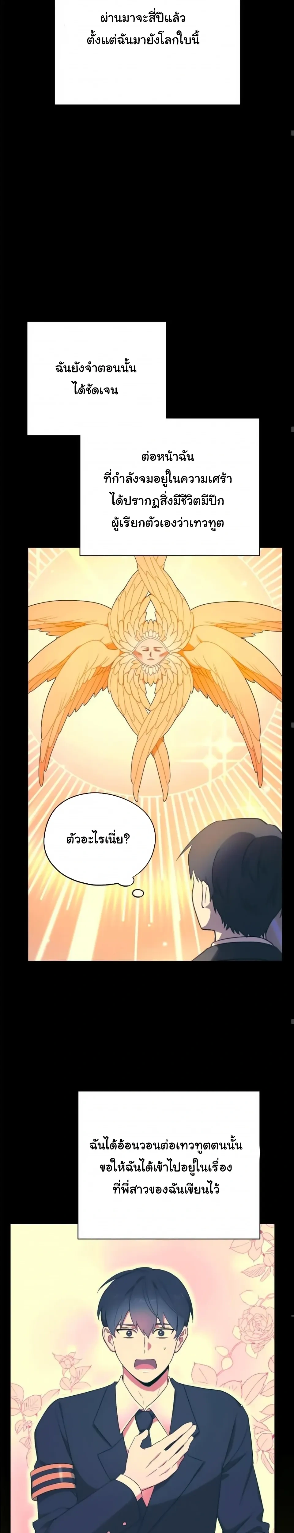 หน้าที่ 25