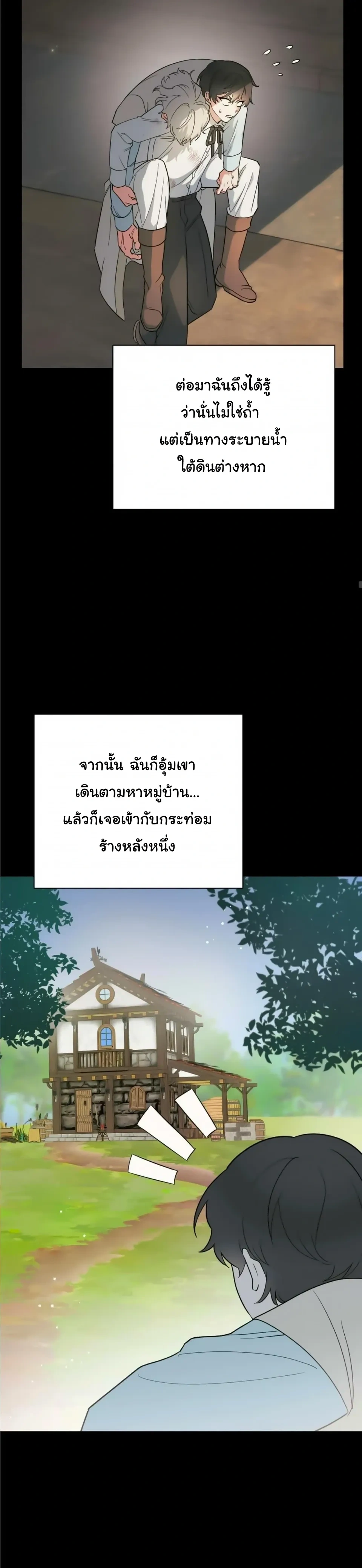 หน้าที่ 30