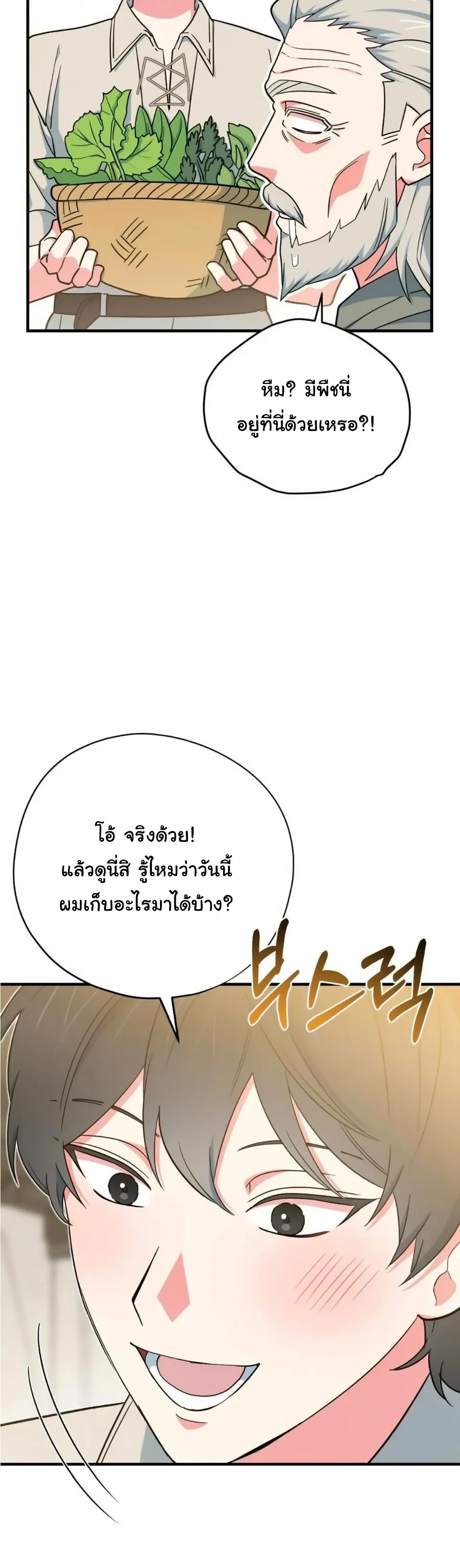 หน้าที่ 39