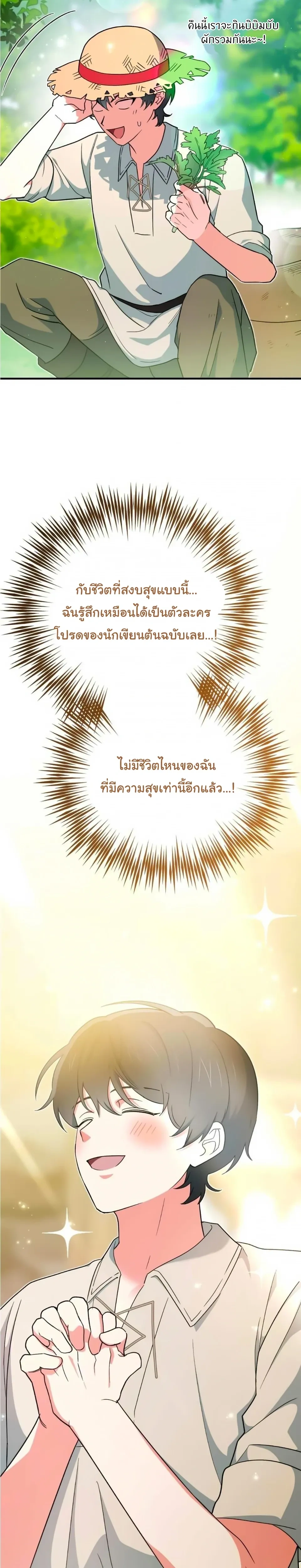 หน้าที่ 37