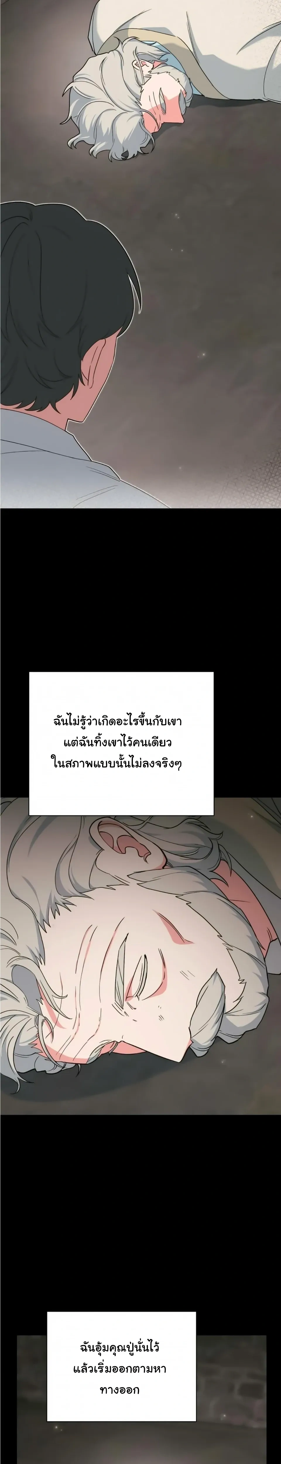 หน้าที่ 29