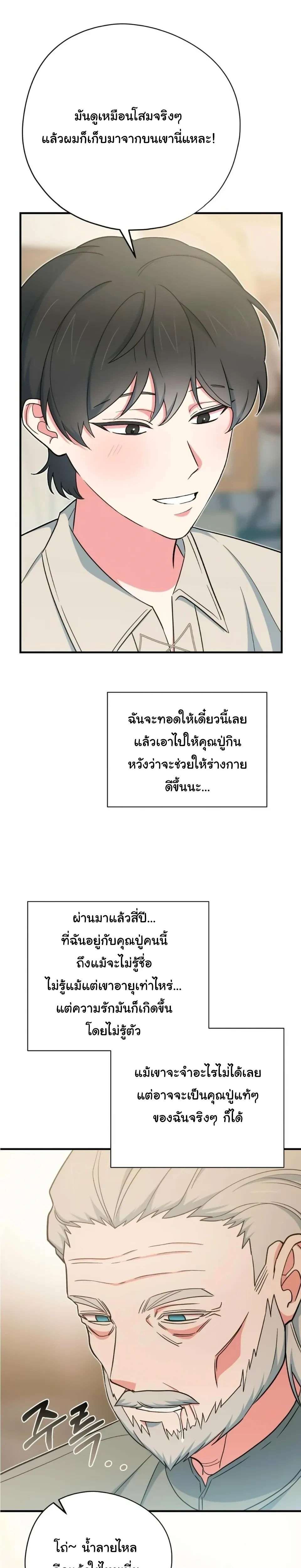 หน้าที่ 41