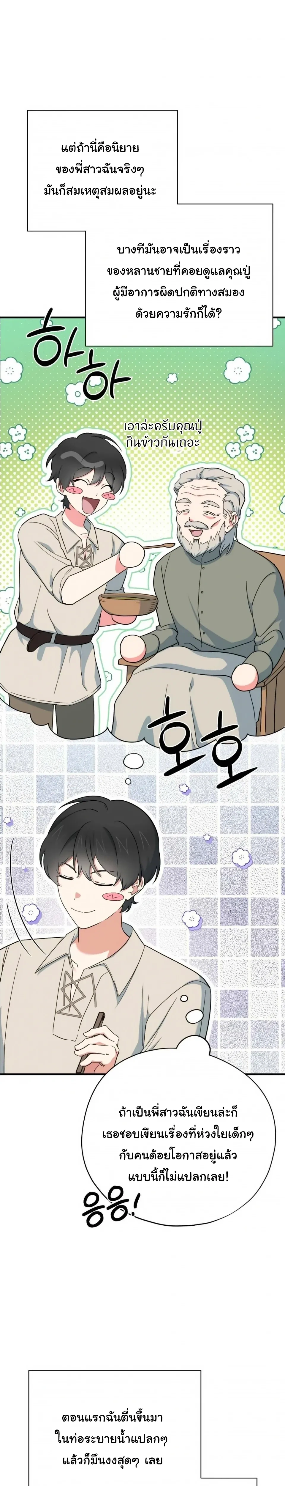 หน้าที่ 34