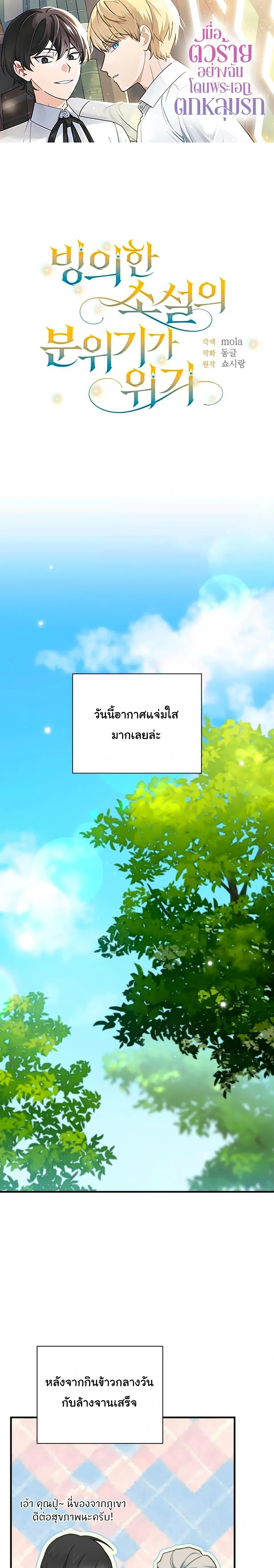 หน้าที่ 1