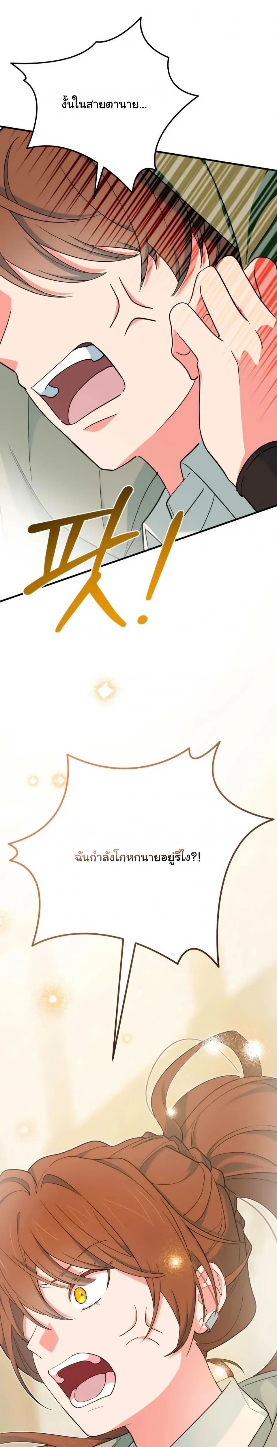 หน้าที่ 38